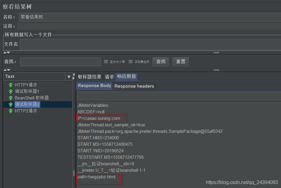 jmeter beanshell 支持写java代码 jmeter中beanshell用法_java_11