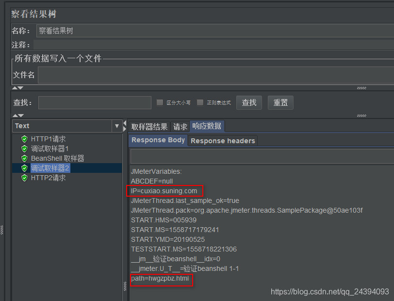 jmeter beanshell 支持写java代码 jmeter中beanshell用法_IP_14