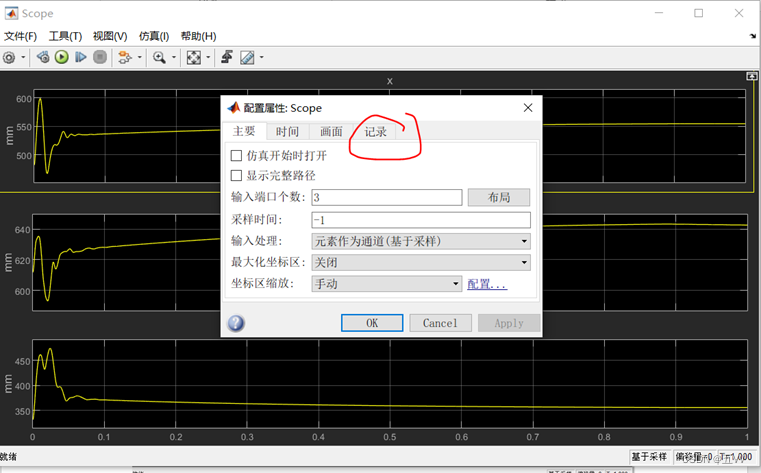 iOS workspace 增加 模块 to workspace模块_数据_02