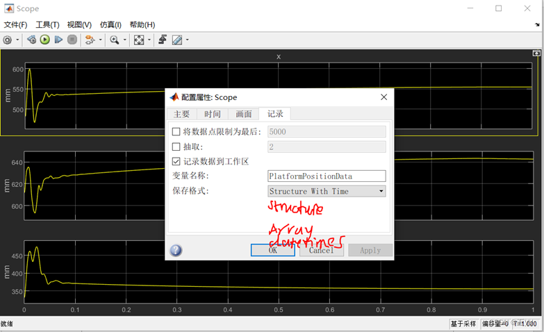 iOS workspace 增加 模块 to workspace模块_iOS workspace 增加 模块_03