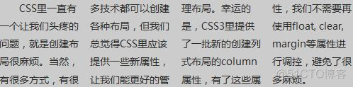 请简要描述HTML5如何设置两列布局 html5多列布局_请简要描述HTML5如何设置两列布局_04