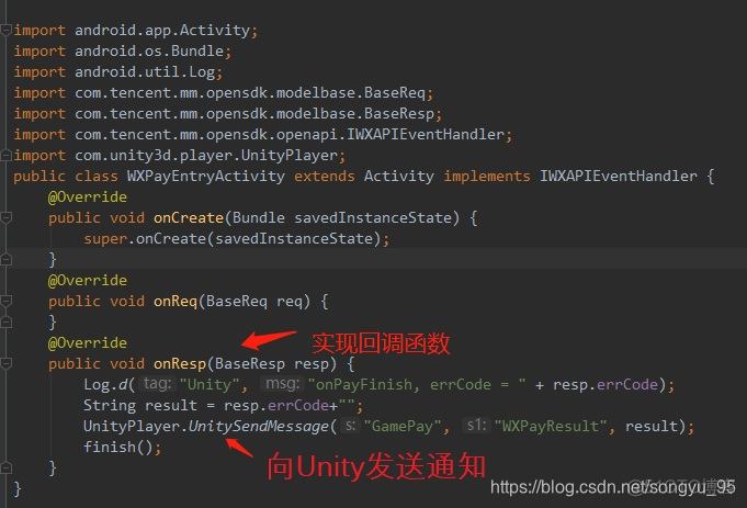 unity ios支付sdk unity接入支付_unity ios支付sdk_10