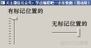 uislider滑块大小iOS qslider 滑块样式_ide_05