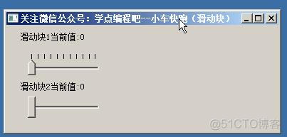 uislider滑块大小iOS qslider 滑块样式_uislider滑块大小iOS_07