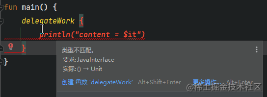 kotlin 可变参数 传递给java kotlin传递函数_List_13