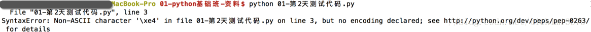 用Python语言编写AdaBoost算法伪代码l流程 python有伪代码的本质吗_Python