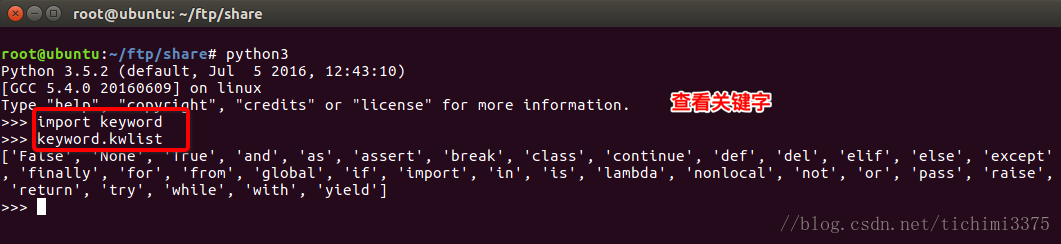 用Python语言编写AdaBoost算法伪代码l流程 python有伪代码的本质吗_基础知识_03