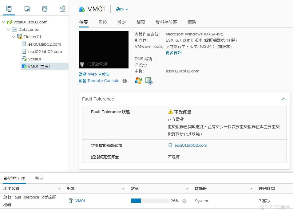 虚拟化配置和管理vSphere本地存储 vmware vsphere 6.7虚拟化架构实战指南_Server_04