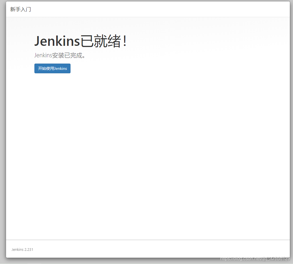 jenkins打包生成 docker jenkins打包web项目_vue.js_13