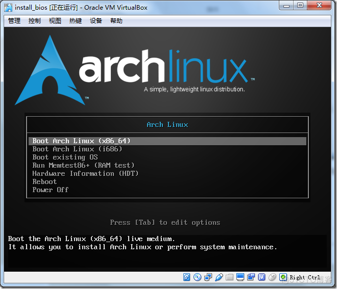 archlinux bios archlinux bios引导_启动项_06