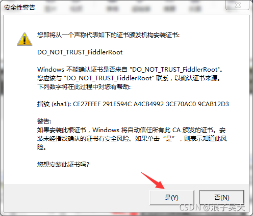 Android proxy抓包开发 安卓抓包工具fiddler_fiddler4_23