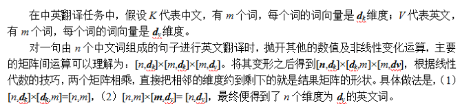 基于注意力机制的残差神经网络 在果蔬分类中的应用 注意力机制 图神经网络_自然语言处理_06