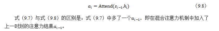 基于注意力机制的残差神经网络 在果蔬分类中的应用 注意力机制 图神经网络_神经网络_13