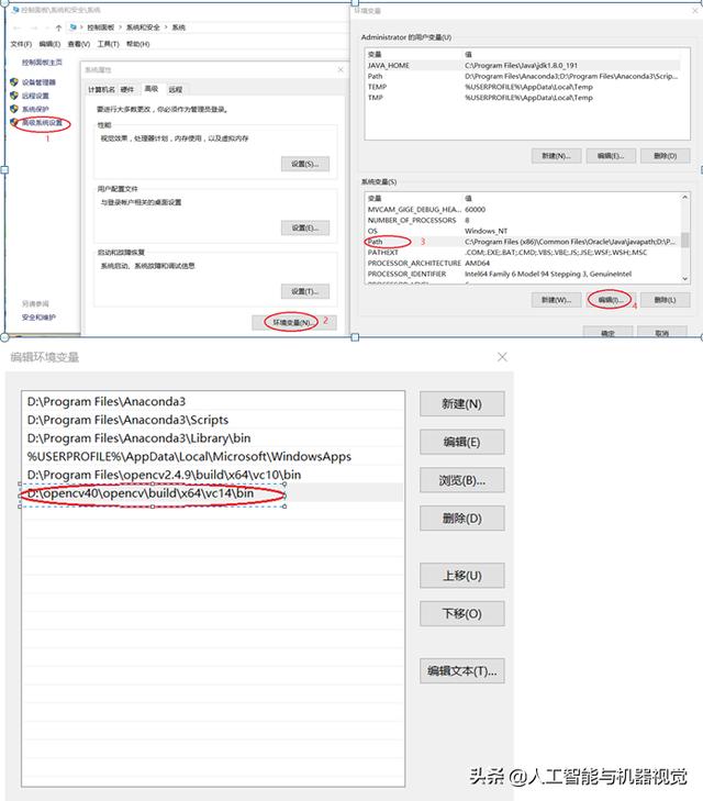 OpenCV 3 计算机视觉编程手册 opencv机器视觉应用_属性表_04