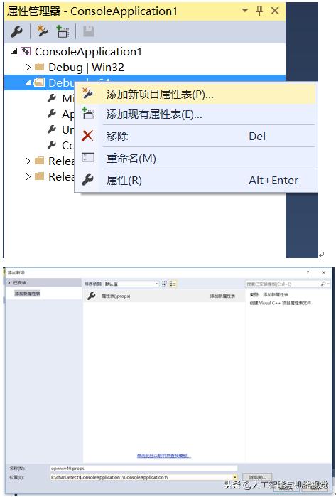 OpenCV 3 计算机视觉编程手册 opencv机器视觉应用_属性表_08