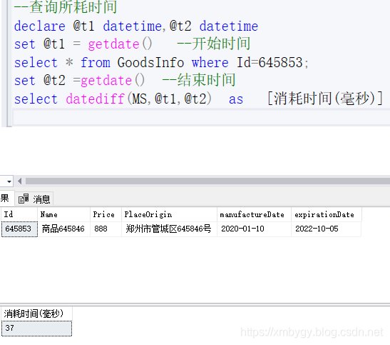 sql server建立索引让查询速度变快 sql索引的建立与使用_索引