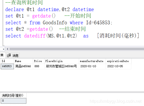 sql server建立索引让查询速度变快 sql索引的建立与使用_数据_03