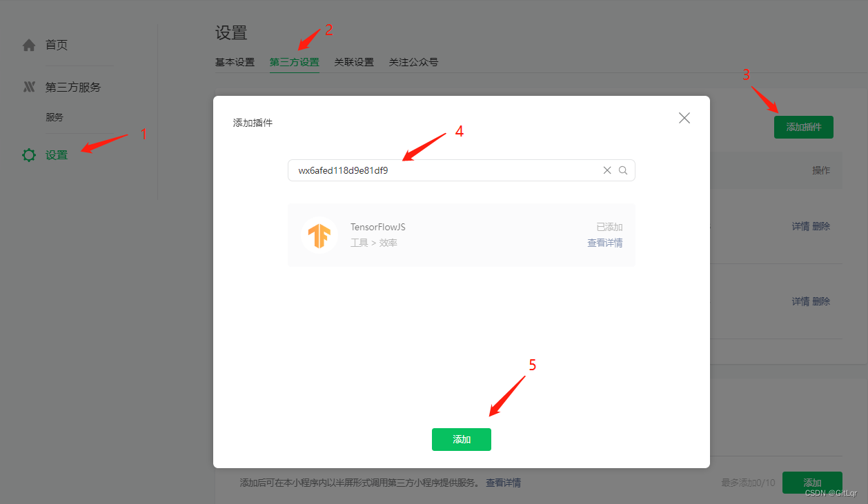 Android集成小程序 app集成小程序运行环境_uni-app