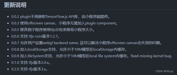 Android集成小程序 app集成小程序运行环境_wasm_02