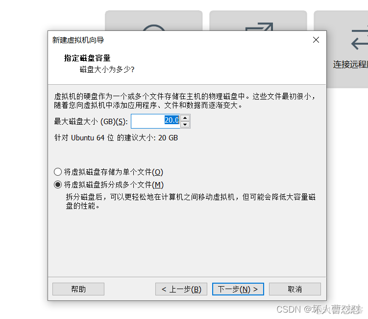 乌班图装docker闪退 乌班图18.04server安装_服务器_05