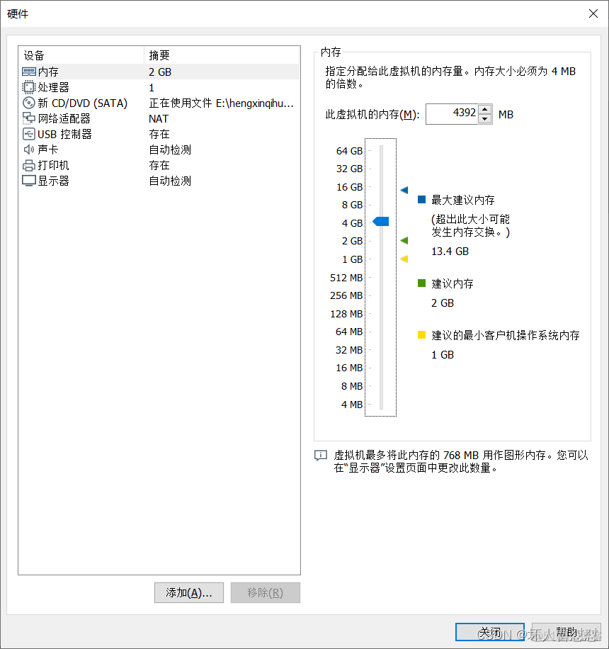 乌班图装docker闪退 乌班图18.04server安装_用户名_07