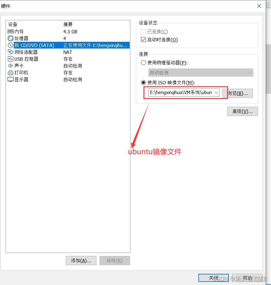 乌班图装docker闪退 乌班图18.04server安装_linux_09