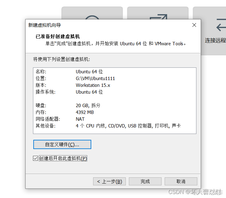 乌班图装docker闪退 乌班图18.04server安装_乌班图装docker闪退_10