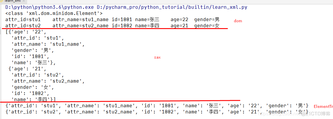 构建大模型 python python内建模块_构建大模型 python_41