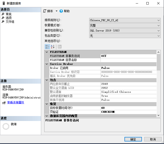 致远OA向java推送消息 致远oa手机客户端_致远OA向java推送消息