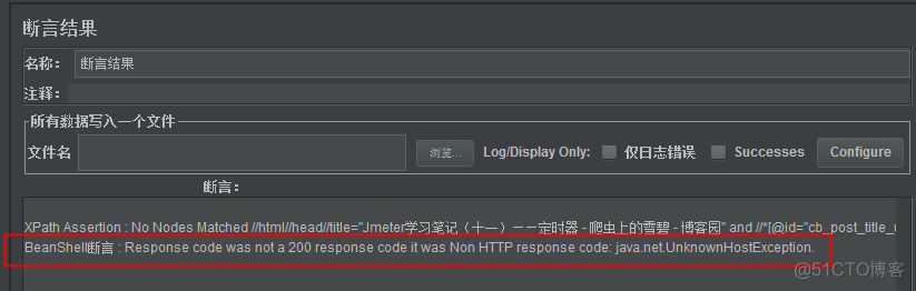 jmeter 断言 Python jmeter做断言_shell_09