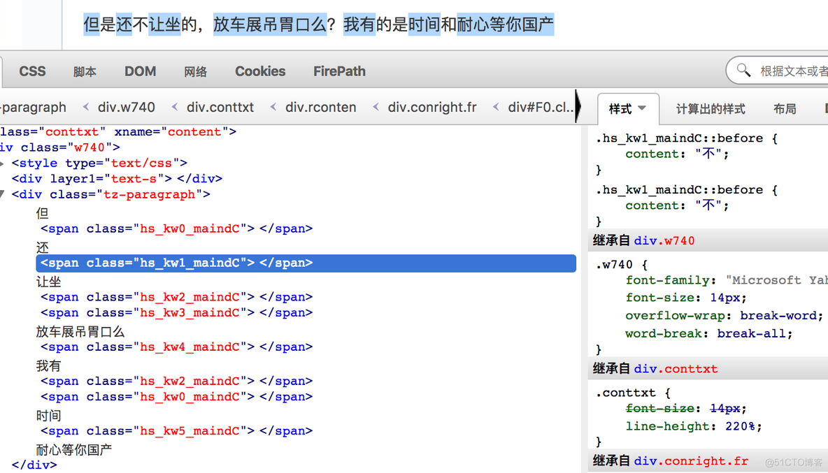 python爬取汽车之家汽车销量的代码 汽车之家口碑爬虫_数据