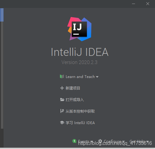 idea新建项目选择mysql idea2020新建项目_java_03