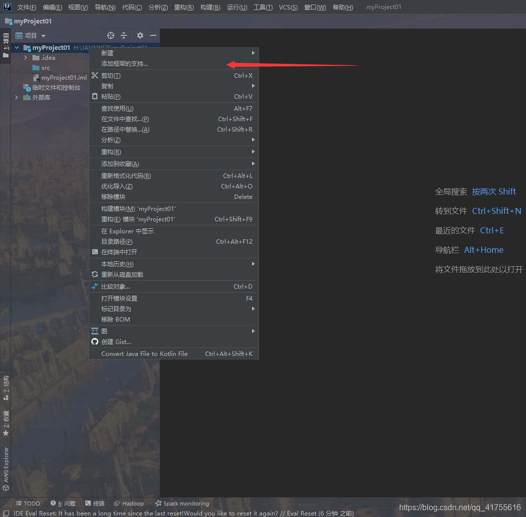 idea新建项目选择mysql idea2020新建项目_tomcat_08