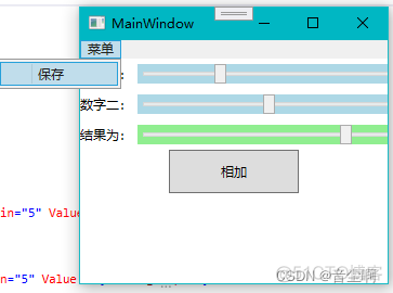 Rubyer WPF 使用教程 wpf实战_microsoft