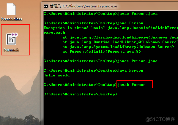 Java怎么对接PLC java怎么对接c++接口_命令提示符_02