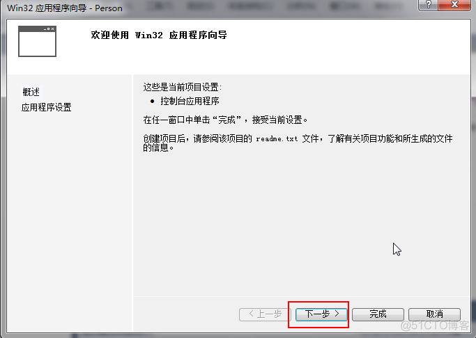 Java怎么对接PLC java怎么对接c++接口_源文件_04