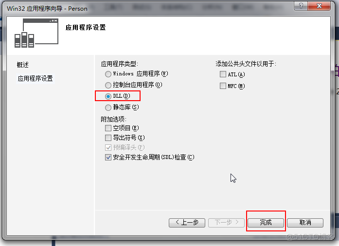 Java怎么对接PLC java怎么对接c++接口_java_05