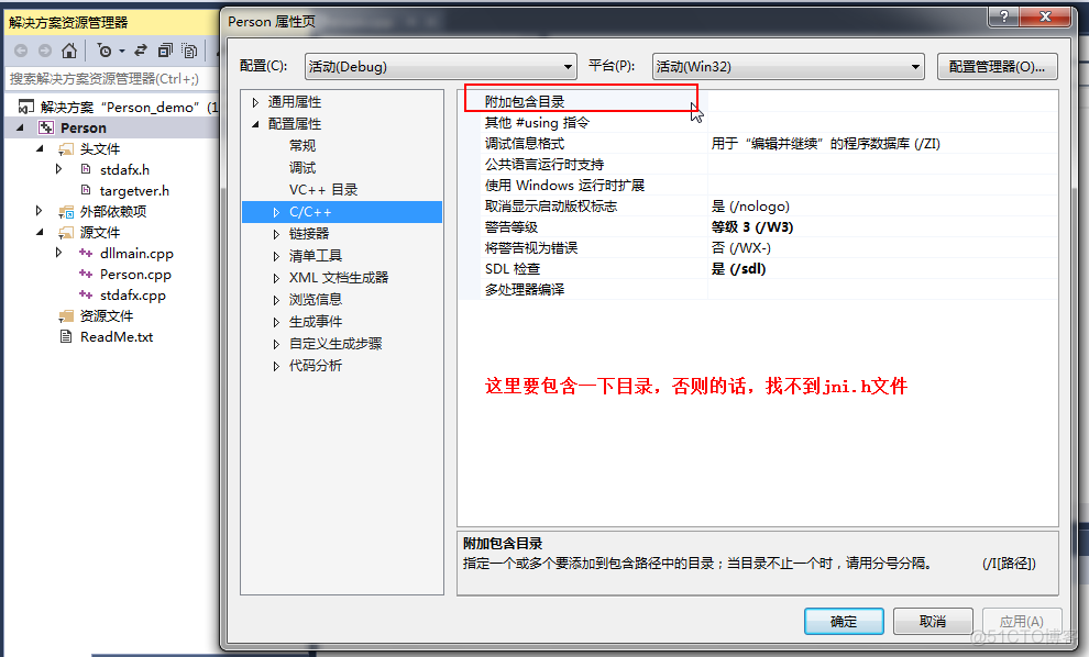 Java怎么对接PLC java怎么对接c++接口_命令提示符_06