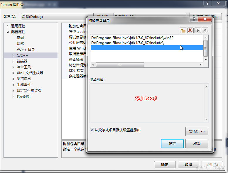 Java怎么对接PLC java怎么对接c++接口_源文件_07