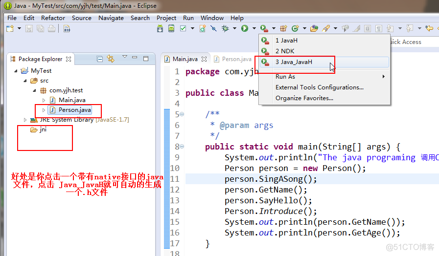 Java怎么对接PLC java怎么对接c++接口_java_22