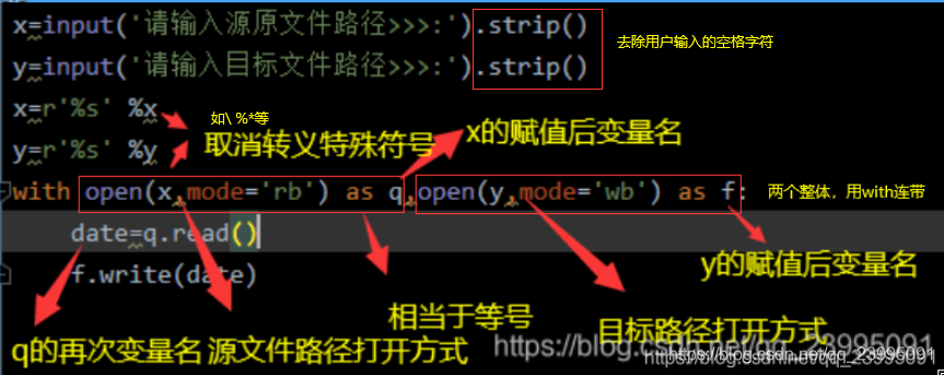 修改yarn的源文件 如何修改源文件文字_源文件