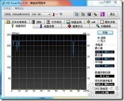 顺序读写 java 顺序读写速度_数据块_02