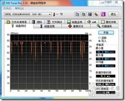 顺序读写 java 顺序读写速度_固态硬盘_03