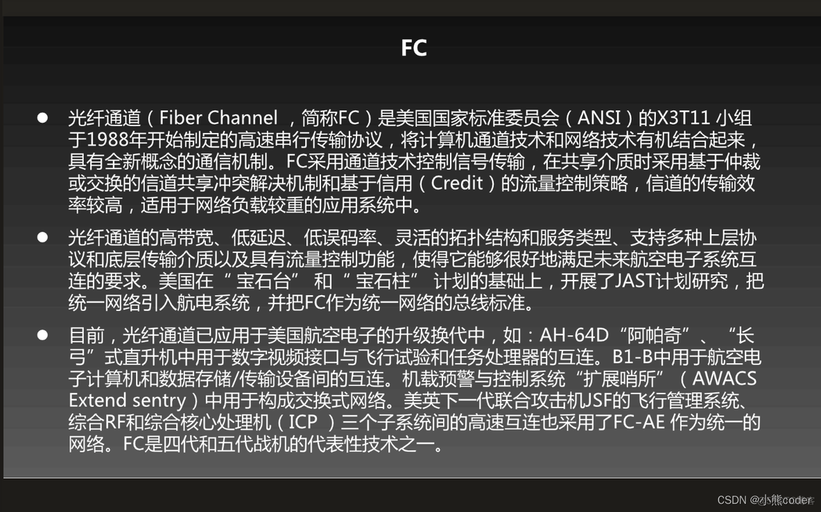 航线网络 python 航线网络的三种结构_航线网络 python_19