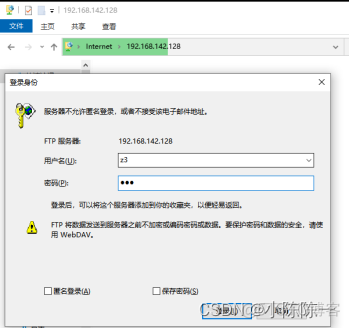 Java ftp匿名登录用户名和密码 ftp开启匿名登录_vim_08