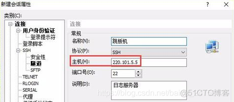 跳板机ssh连接mysql ssh 跳板机_内网