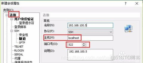 跳板机ssh连接mysql ssh 跳板机_IP_03