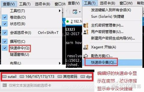 跳板机ssh连接mysql ssh 跳板机_跳板机ssh连接mysql_05