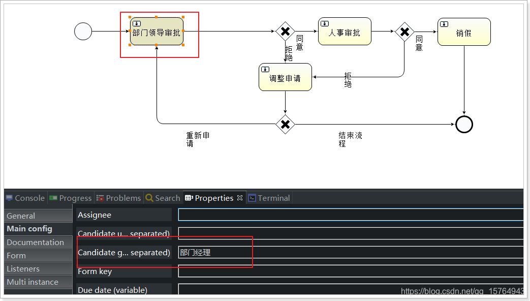 activity 与 spring boot整合 activiti和springboot_xml_04