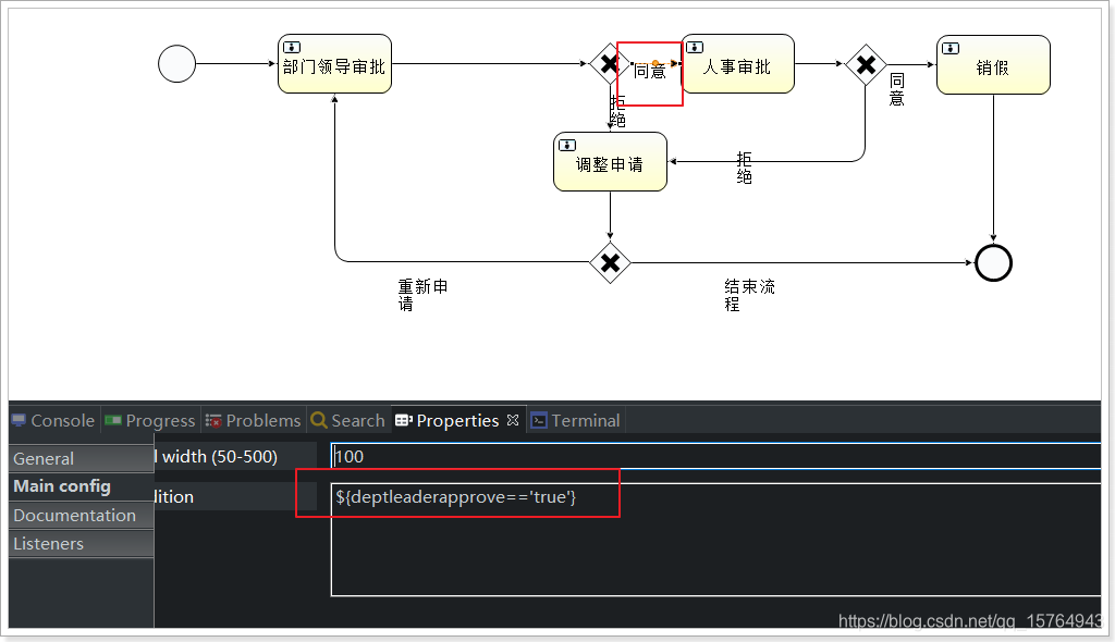 activity 与 spring boot整合 activiti和springboot_spring_05